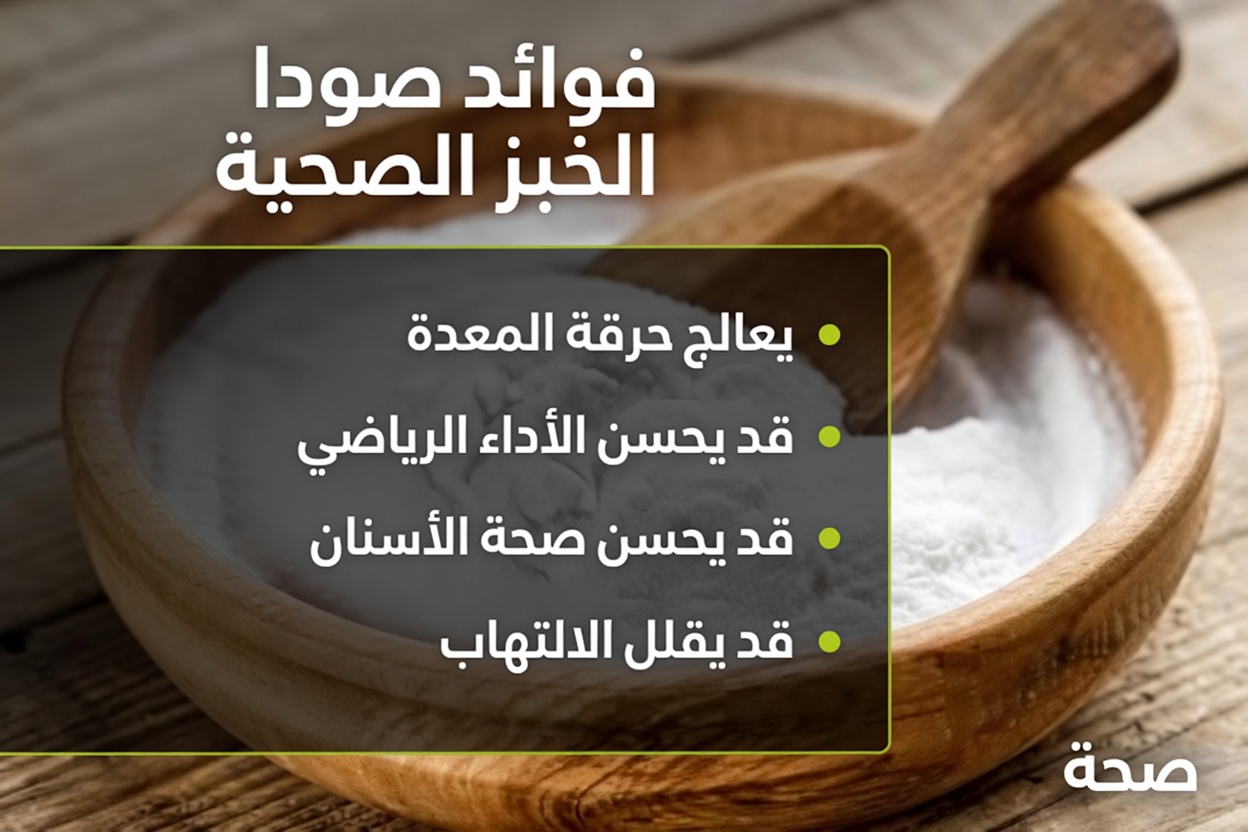 ماذا يحدث عندما تتناول ملعقة صغيرة من هذا المسحوق الطبيعي قبل النوم