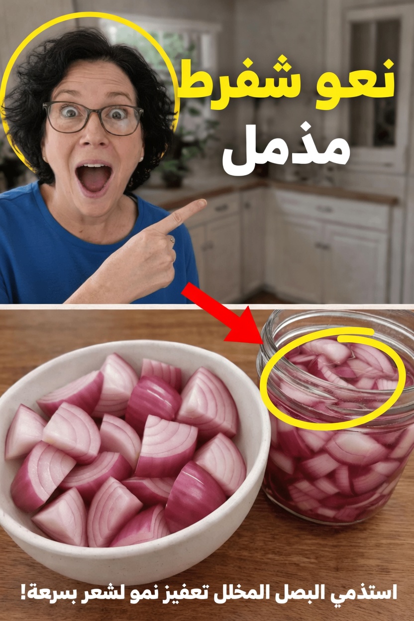 كيفية تحضير عصير البصل لروتين العناية بشعرك: نصائح لنهج منزلي بسيط