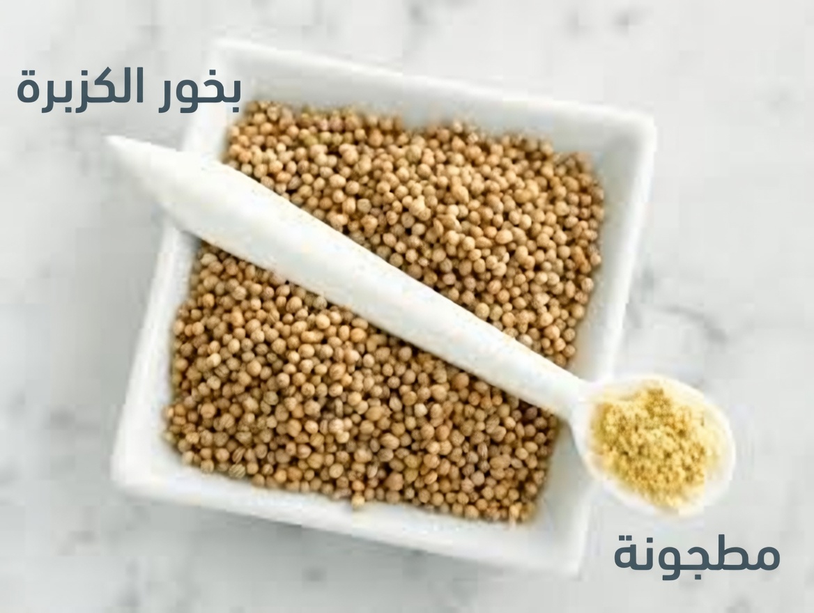 اكتشف كيف يمكن لتناول بذور الخردل مرة واحدة يوميًا أن يساعد في دعم صحة عظامك بشكل طبيعي