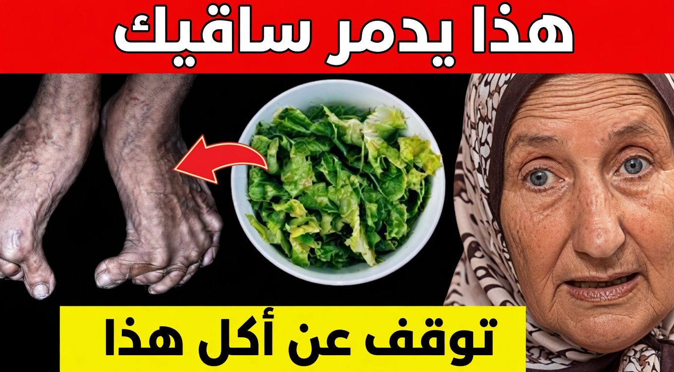 15 طعامًا قد تزيد من سوء التنميل والوخز في قدميك لدى كبار السن