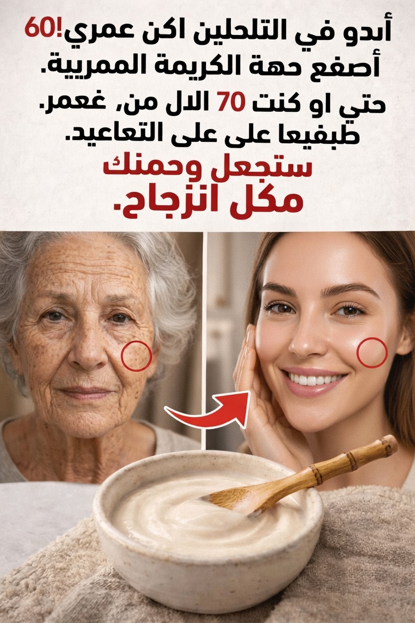 لماذا يظهر صودا الخبز في أحاديث العناية المنزلية بالبشرة