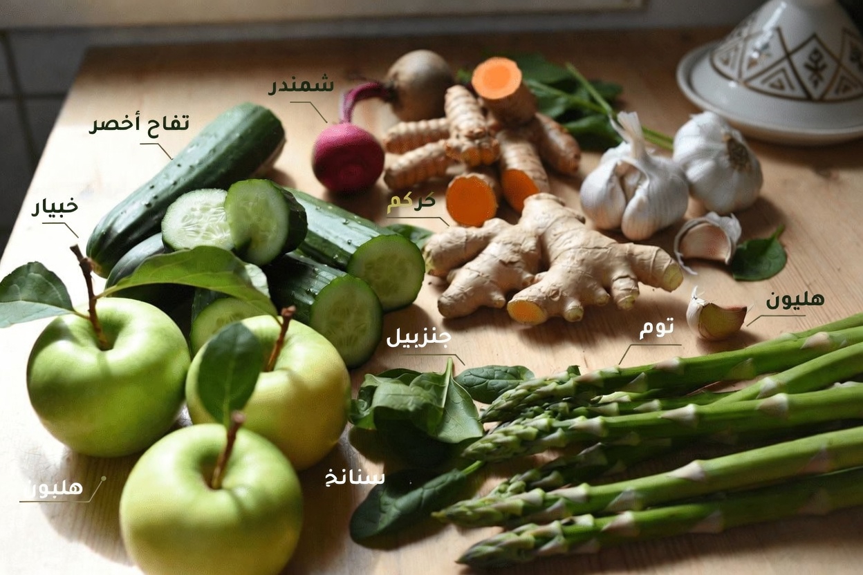 كيف يمكن للأطعمة اليومية أن تدعم عمليات التنظيف الطبيعية في جسمك