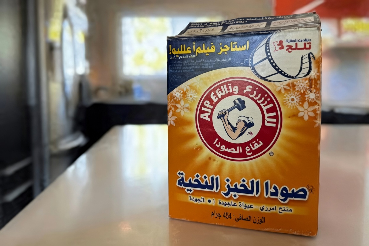 استكشاف عادة بسيطة باستخدام صودا الخبز يعتمدها كبار السن في روتينهم اليومي من أجل العافية اليومية