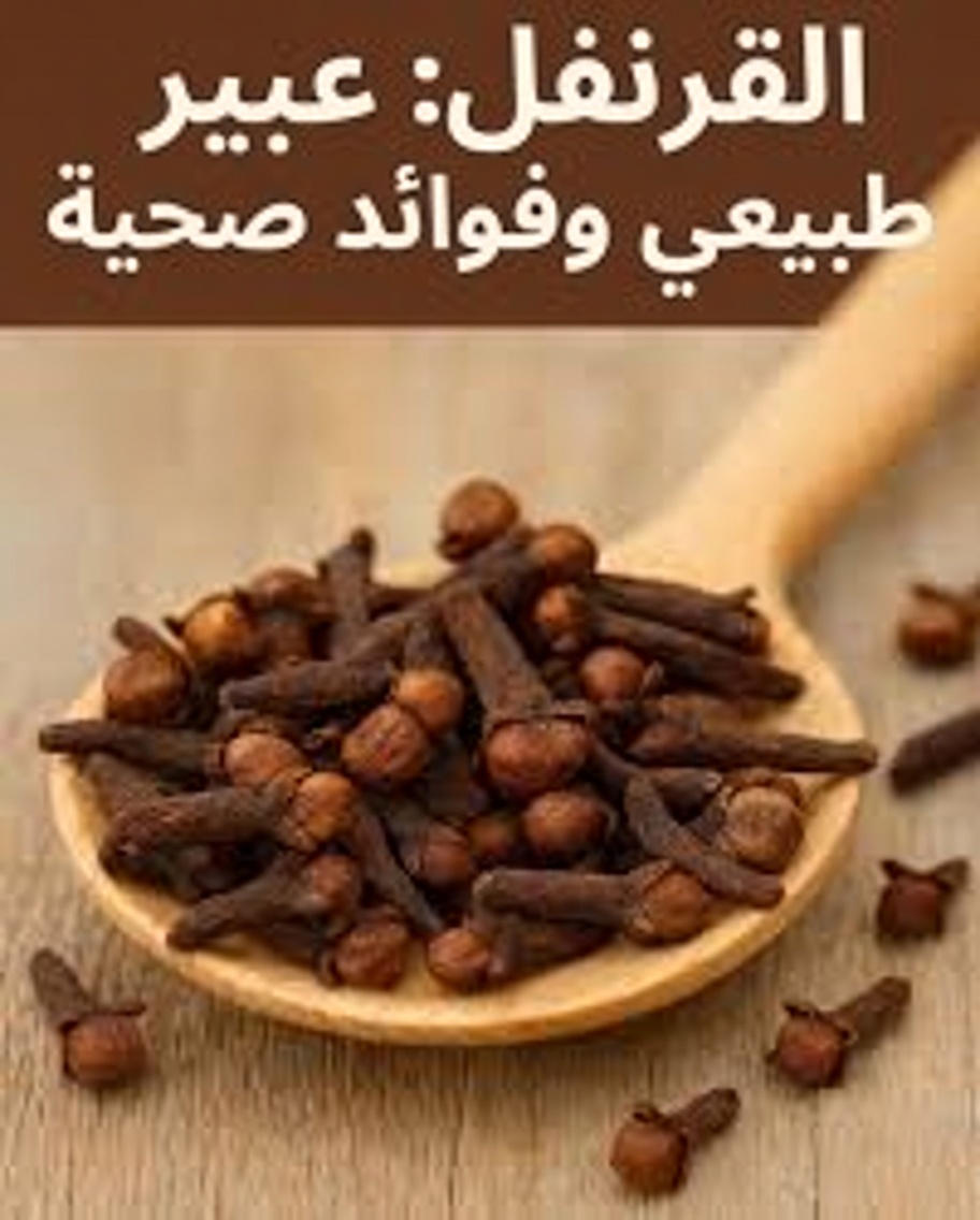 هل جرّبت إضافة فصّين فقط يوميًا إلى روتينك؟ سرّ بسيط للعافية يستحق المعرفة