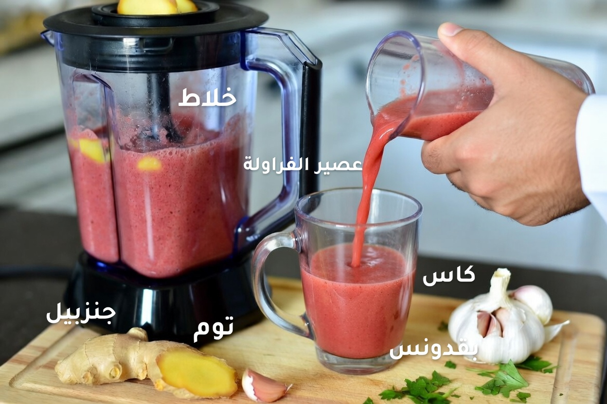 اكتشف مشروبًا يوميًا بسيطًا يضيفه العديد من الرجال فوق سن الأربعين إلى روتينهم لدعم صحة البروستاتا