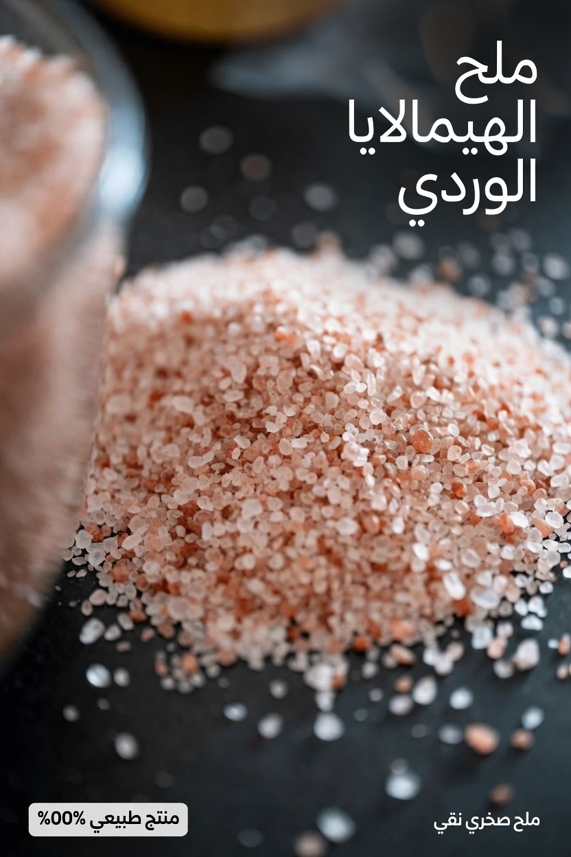 اكتشف لماذا يجرب المزيد من الناس ماء الملح والليمون قبل النوم: اتجاه صحي يستحق الاستكشاف