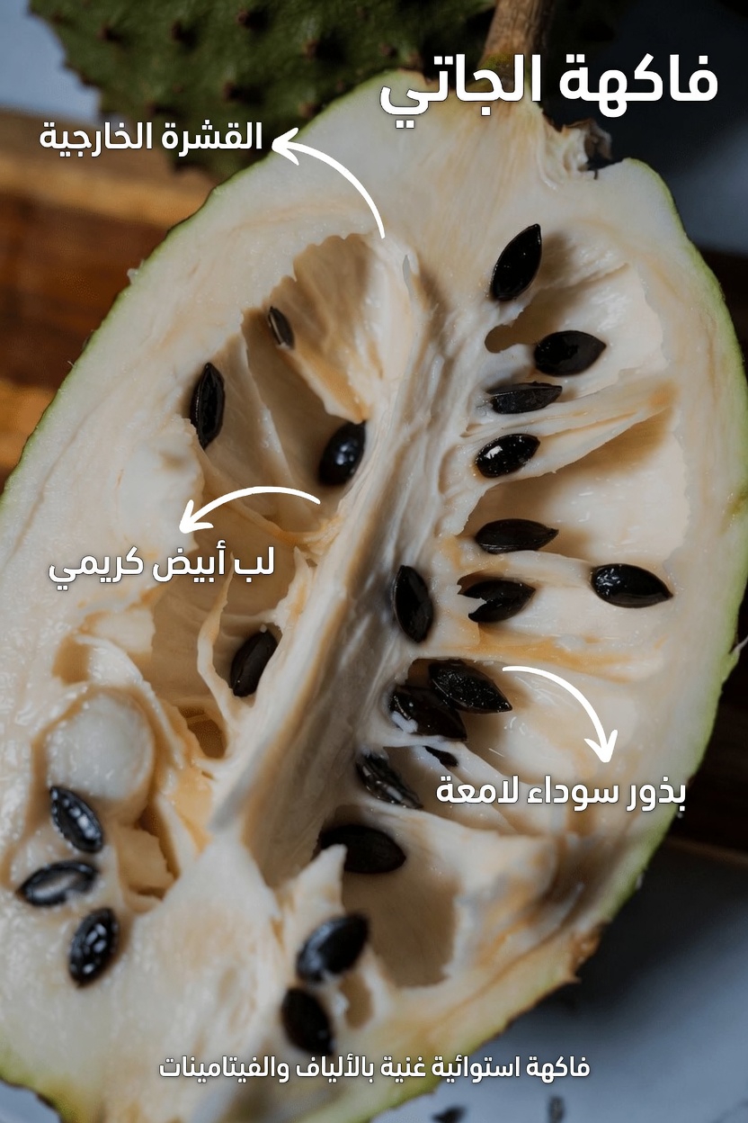 كيفية تحضير سموذي استوائي لذيذ لتقوية المناعة بالقشطة والكركم خطوة بخطوة في المنزل