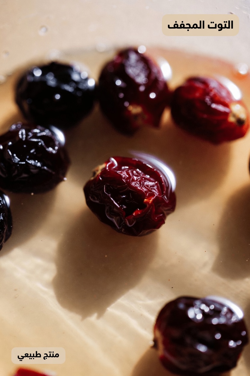 فوق الستين؟ اكتشف هذه الفواكه المجففة الثلاث التي يمكنك تناولها قبل النوم لليالٍ أكثر هدوءًا