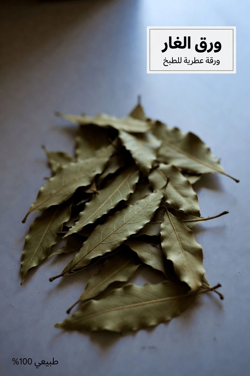 ما تحتاج إلى معرفته عن أوراق الغار وزيت بذور الكتان لدعم المظهر الصحي للبشرة