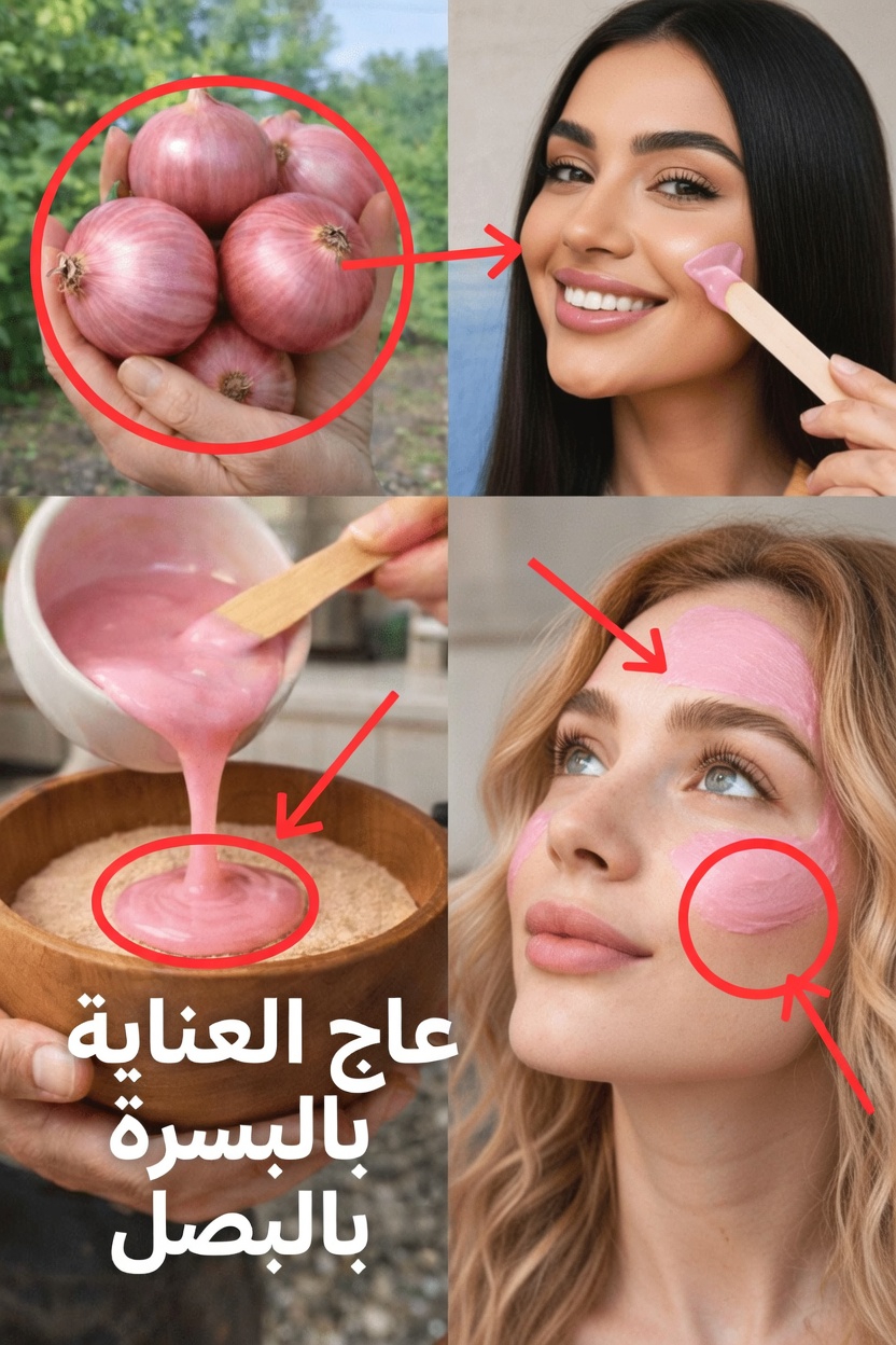 اكتشف الفوائد المدهشة لعصير البصل للبشرة في روتينك اليومي