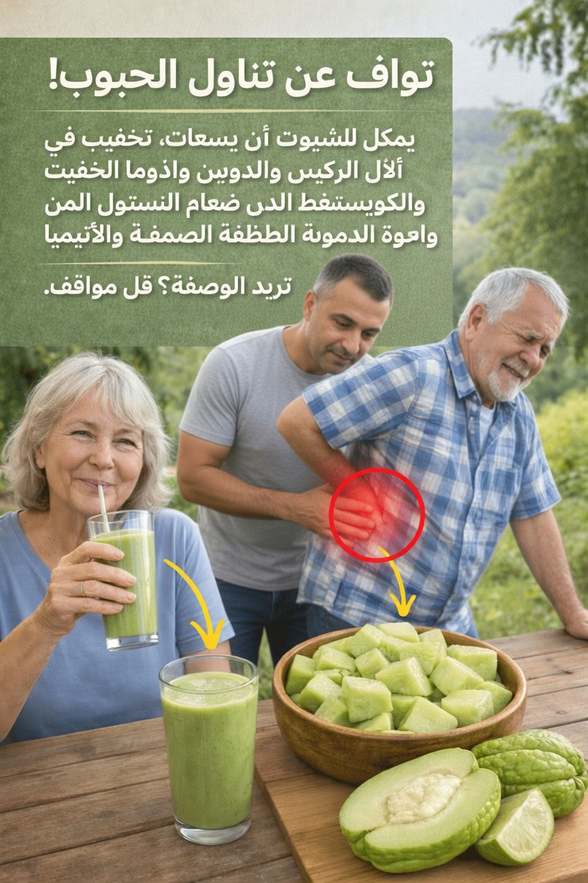 هل جرّبت الشايوت من قبل؟ تعرّف على طرق بسيطة لإضافة هذا القرع الغني بالعناصر الغذائية إلى وجباتك ووصفاتك اليومية