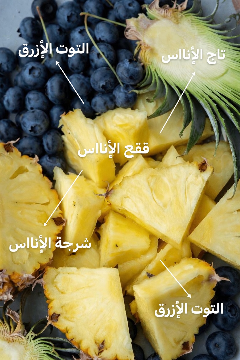 اكتشف 4 فواكه مسائية تساعد في دعم التحكم في مستويات الكرياتينين وصحة الكلى مع دعم طبيعي للتخلص من السموم