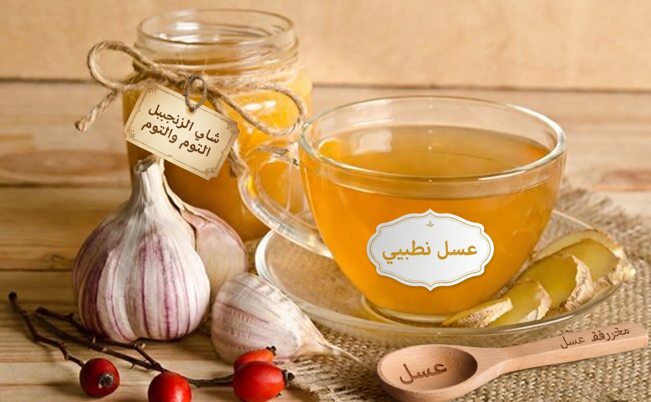 هل يمكن لهذا المشروب البسيط بالثوم أن يدعم راحة المثانة بعد سن الستين؟