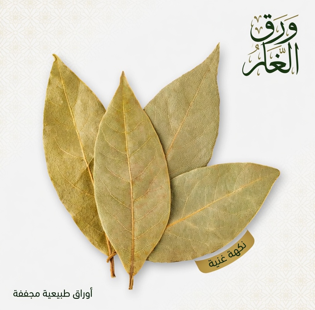 هل يمكن أن يكون ورق الغار عادة بسيطة للعناية بالبشرة يغفل عنها كثير من كبار السن؟