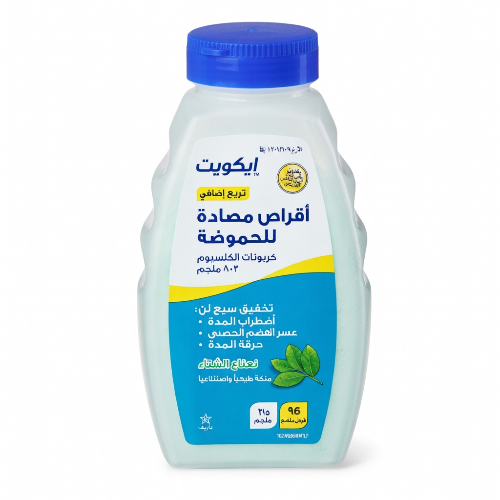 ألم المعدة بعد الوجبات؟ عادات بسيطة يتجاهلها كثير من كبار السن