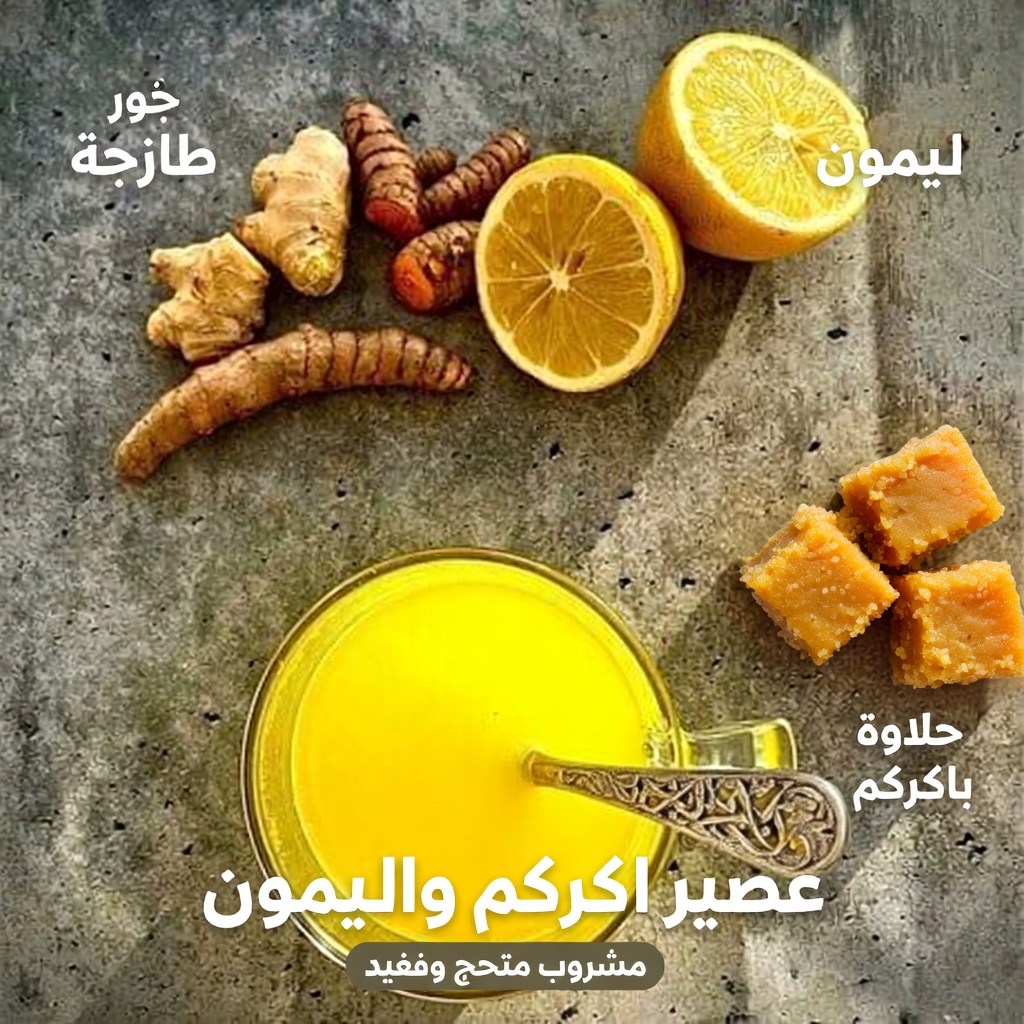 هل مكعبات الثلج المضادة للالتهابات هذه هي العادة اليومية التي يفتقدها جسمك؟