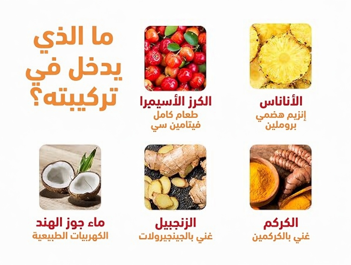 هل مكعبات الثلج المضادة للالتهابات هذه هي العادة اليومية التي يفتقدها جسمك؟