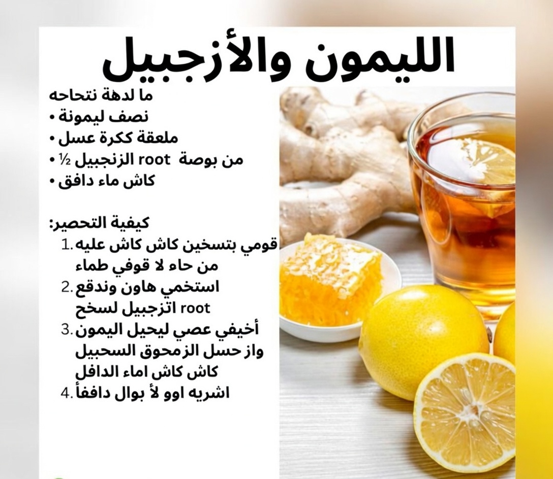 هل مكعبات الثلج المضادة للالتهابات هذه هي العادة اليومية التي يفتقدها جسمك؟