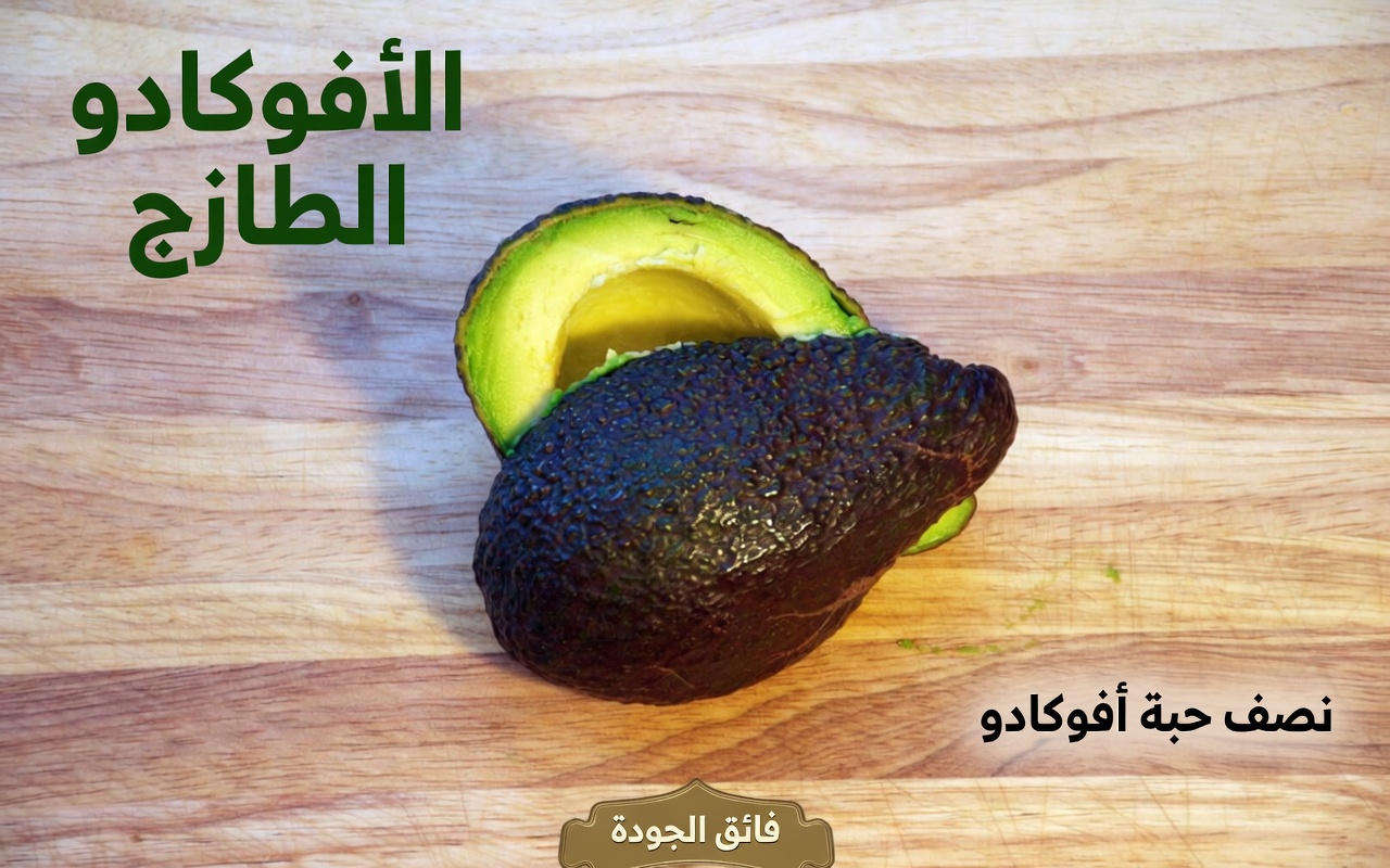 أفضل 10 أطعمة تساعد في الحفاظ على الشرايين نظيفة وتدعم صحة القلب