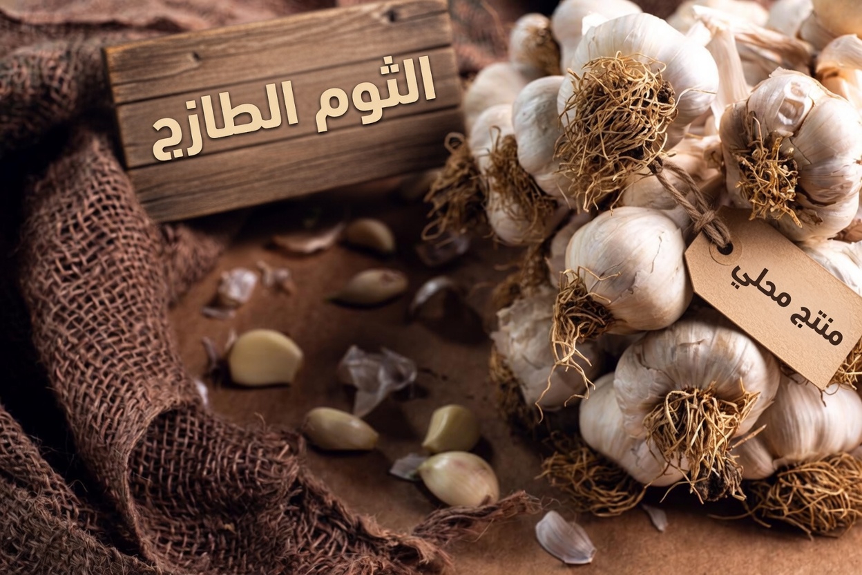 أفضل 10 أطعمة تساعد في الحفاظ على الشرايين نظيفة وتدعم صحة القلب