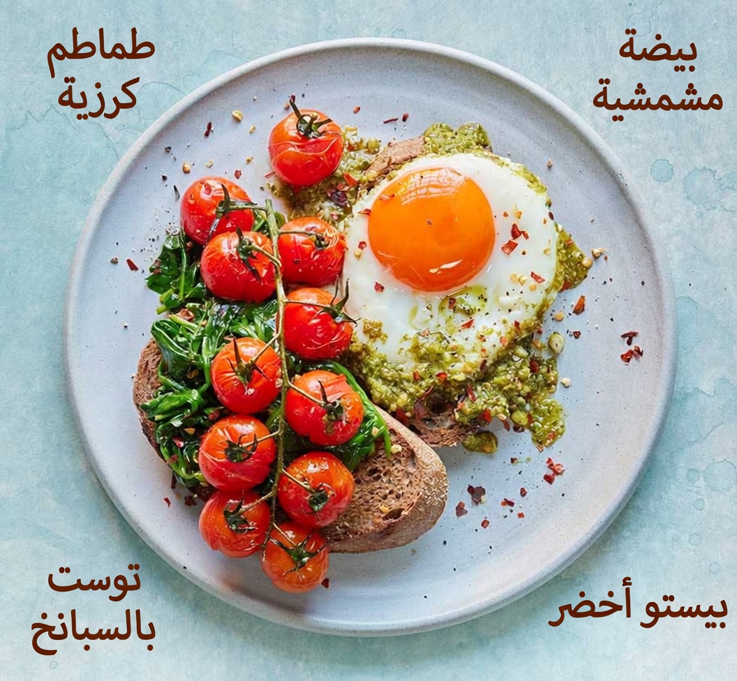 عادة البيض والثوم والعسل: حيلة مطبخ بسيطة يتمنى كثير من كبار السن لو أنهم عرفوها مبكرًا