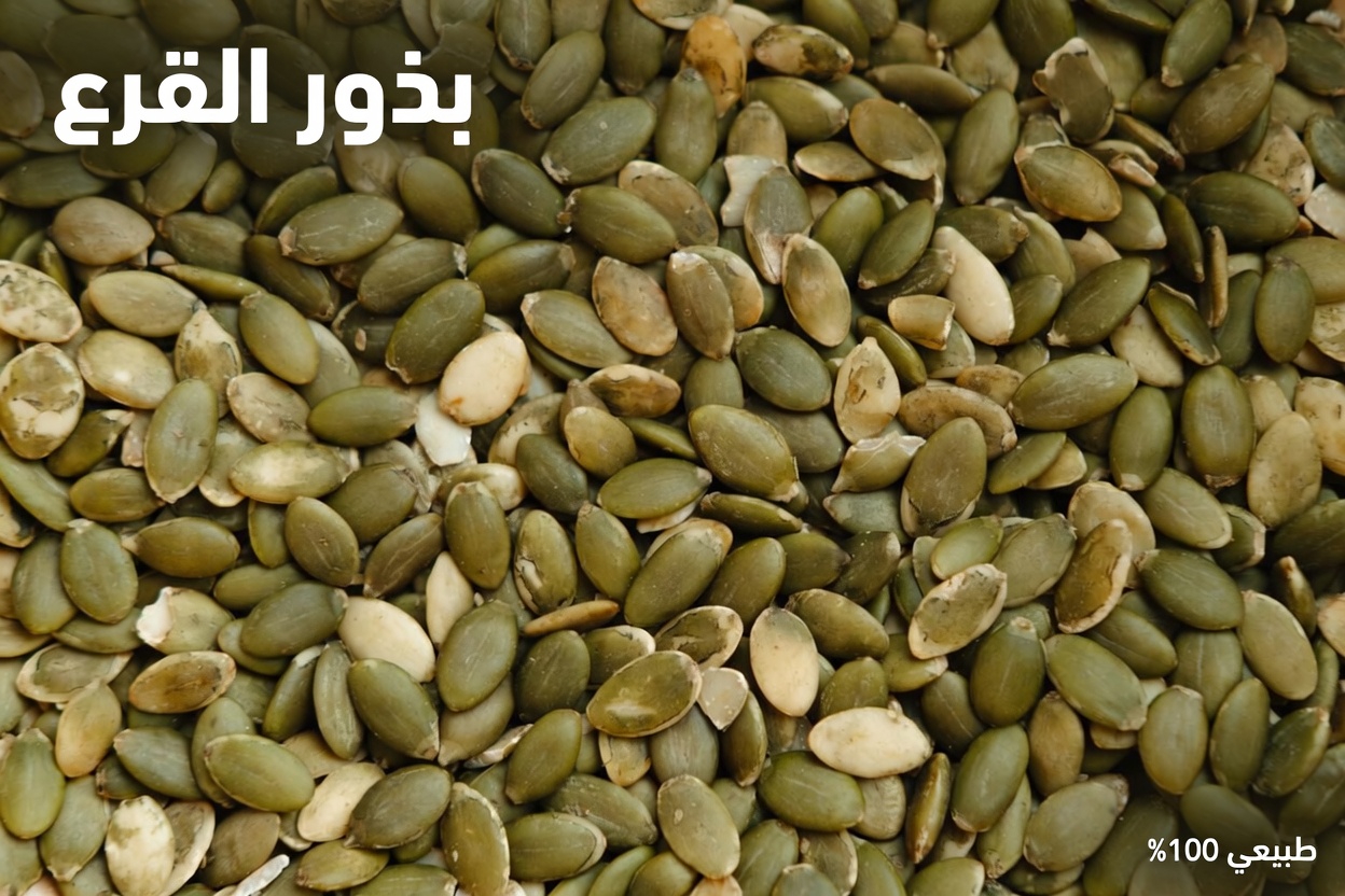 7 أطعمة يومية بعد سن السبعين تساعد على دعم عضلات أقوى ومشي أسهل