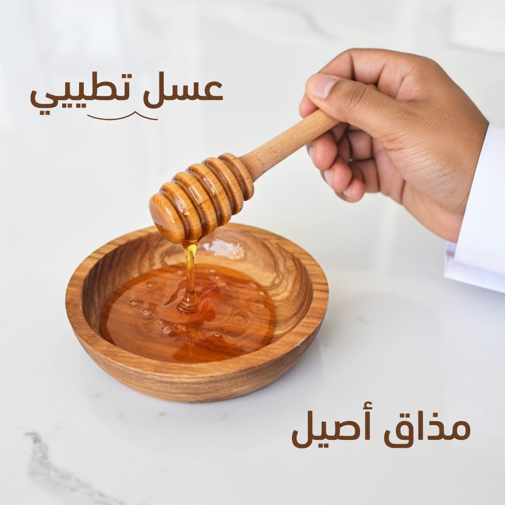 هل يمكن لقطرتين من زيت الخروع والعسل أن تساعدا النساء بعد سن الخمسين