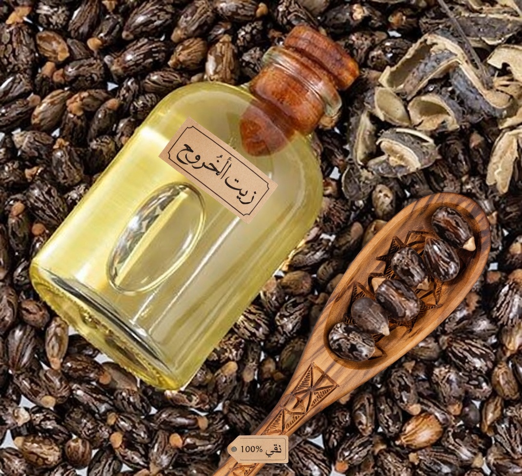 هل يمكن لقطرتين من زيت الخروع والعسل أن تساعدا النساء بعد سن الخمسين