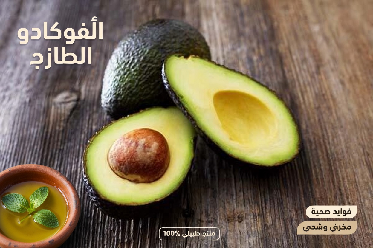 الرجال فوق الأربعين: هل يمكن أن تكون هذه الفاكهة الواحدة عادة بسيطة لدعم البروستاتا؟