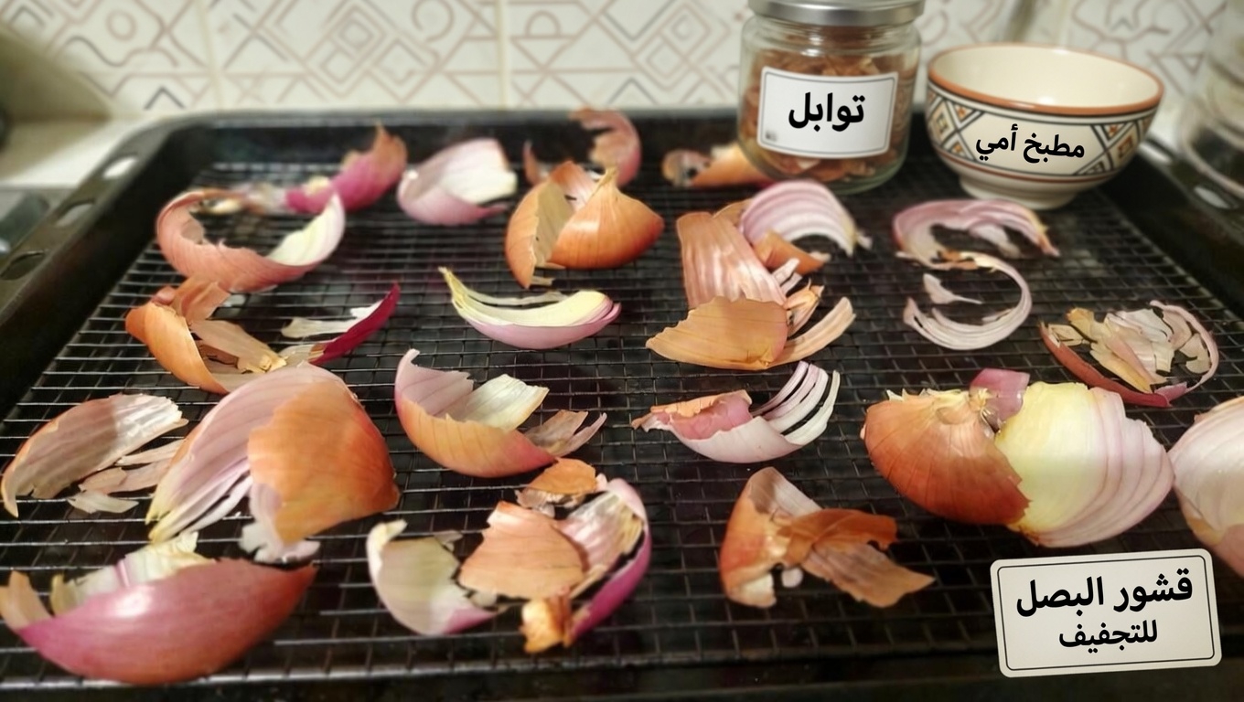 كيفية دعم صحة المثانة والبروستاتا لديك طبيعيًا في المنزل بوصفة بسيطة من البصل الأحمر