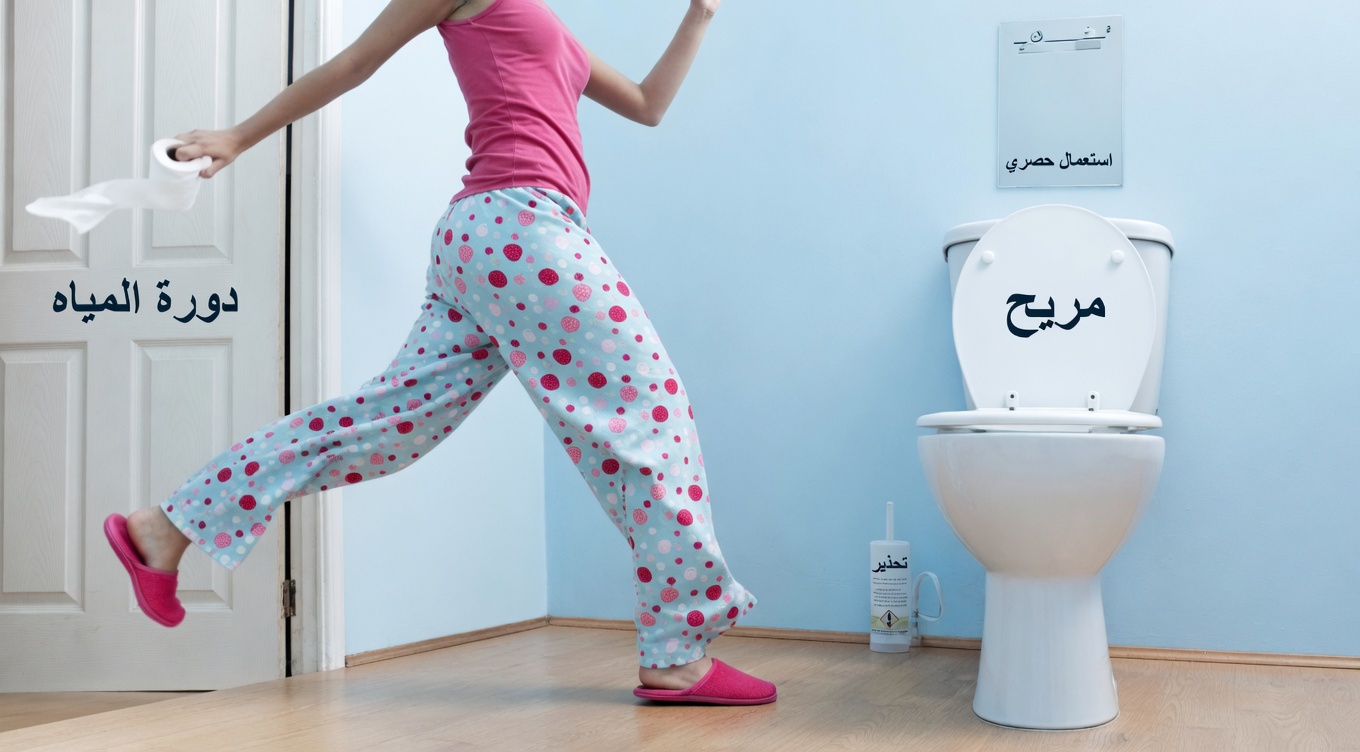 لماذا يستيقظ مرضى الكلى غالبًا 3-4 مرات ليلًا للتبول؟