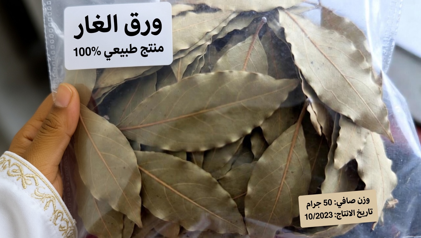 استكشاف الدور الداعم المحتمل لأوراق الغار والقرنفل في صحة الكلى: دليل بسيط لتحضير منقوع عشبي