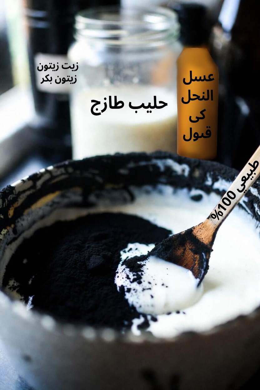 فهم الشيب وخيارات التعامل الطبيعية معه