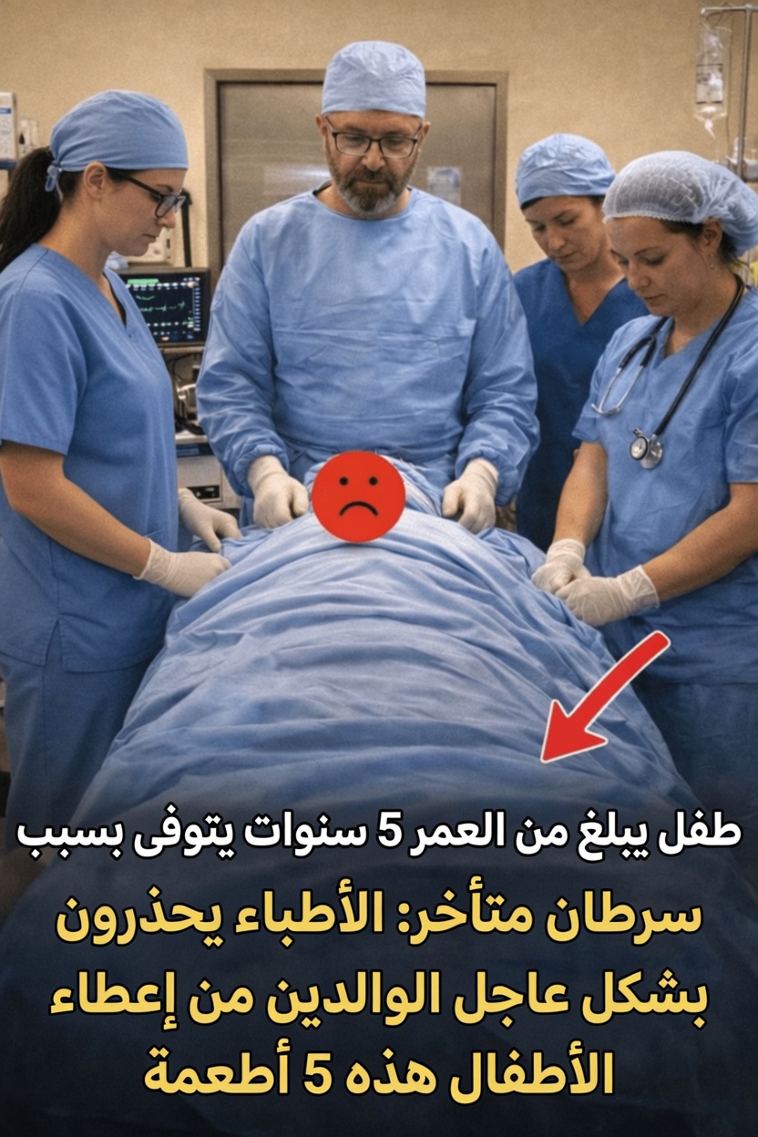 لماذا نركز على الحد من بعض الأطعمة للأطفال؟