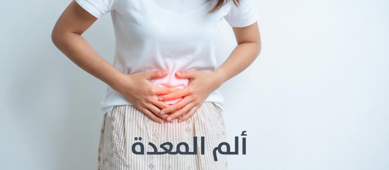 هل قد يؤدي تخطي هذه العادة البسيطة بعد الجماع إلى تعريض صحة جهازك البولي للخطر؟