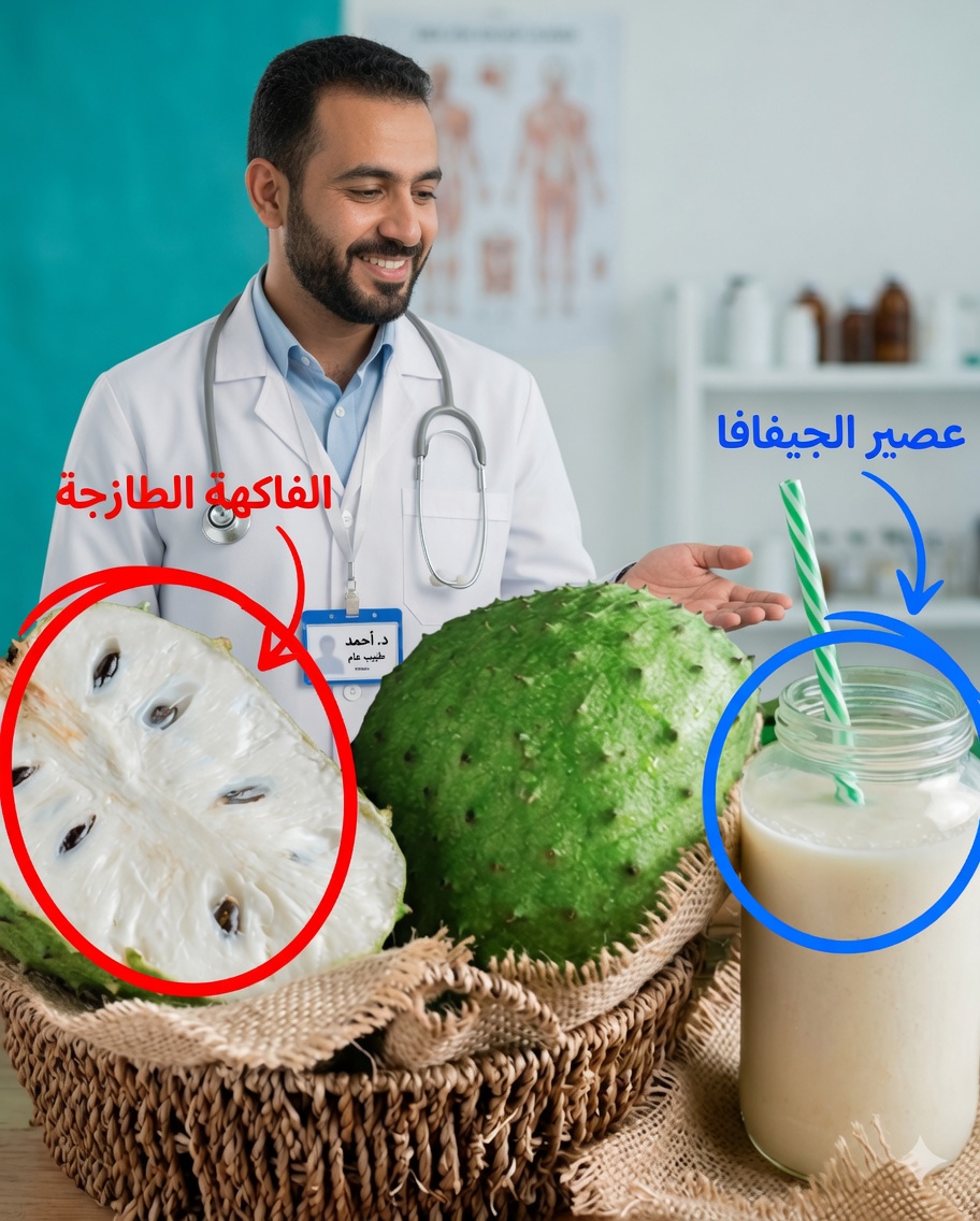 الغوانابانا: الفاكهة الاستوائية التي تدعم صحة الخلايا وتثير اهتمام العلم