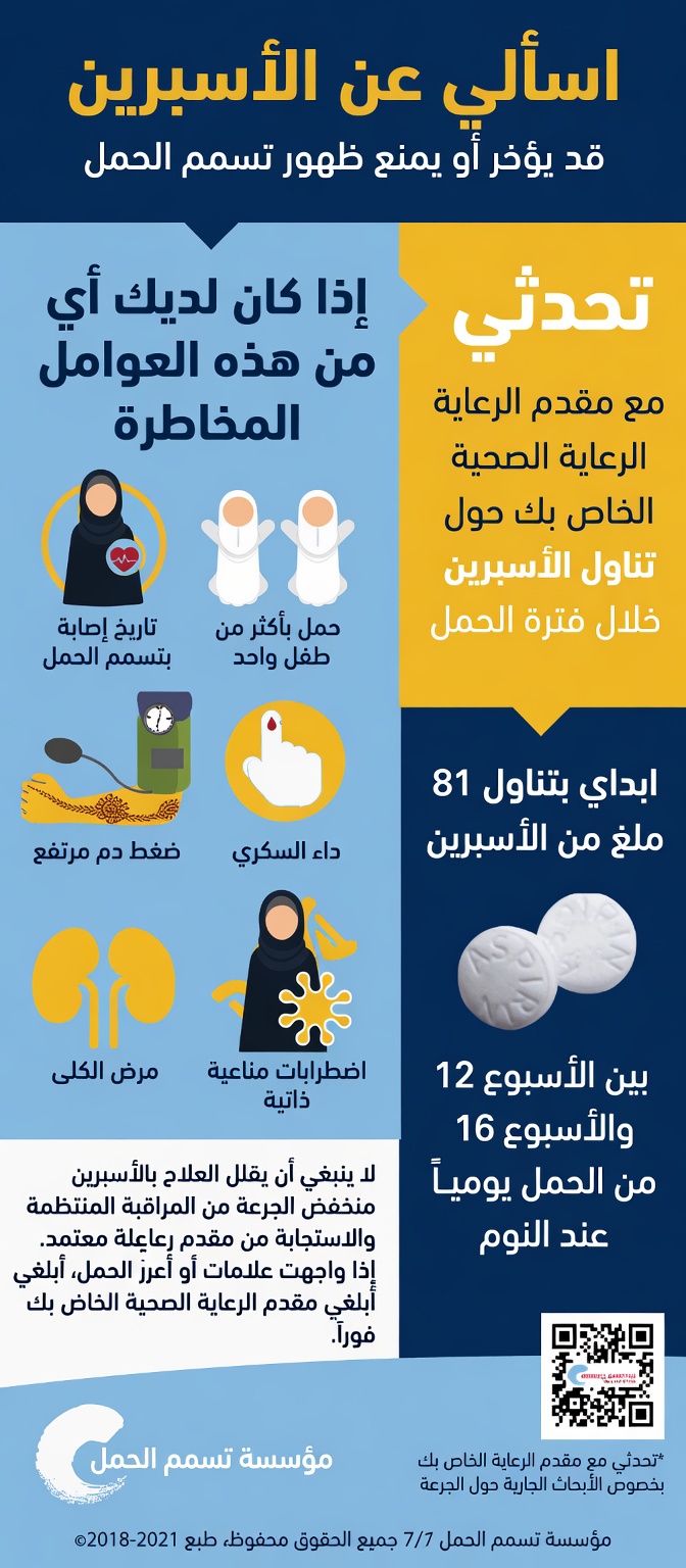 5 حيل مفيدة باستخدام الأسبرين يجب أن تعرفها كل امرأة