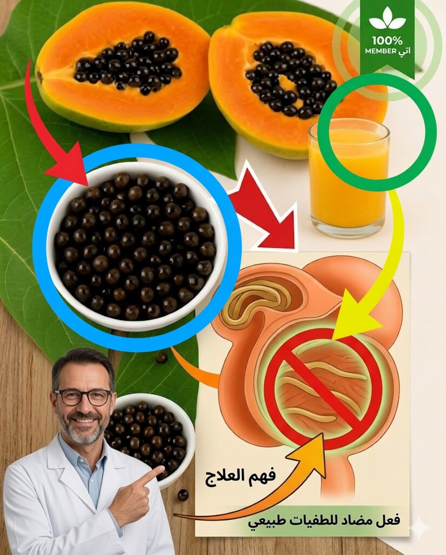 9 فوائد لأوراق البابايا وكيفية استخدامها بفعالية