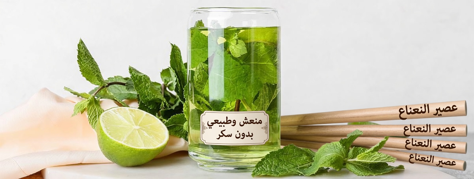 7 مشروبات ليلية يضيفها كثير من مرضى السكري في المكسيك إلى روتينهم