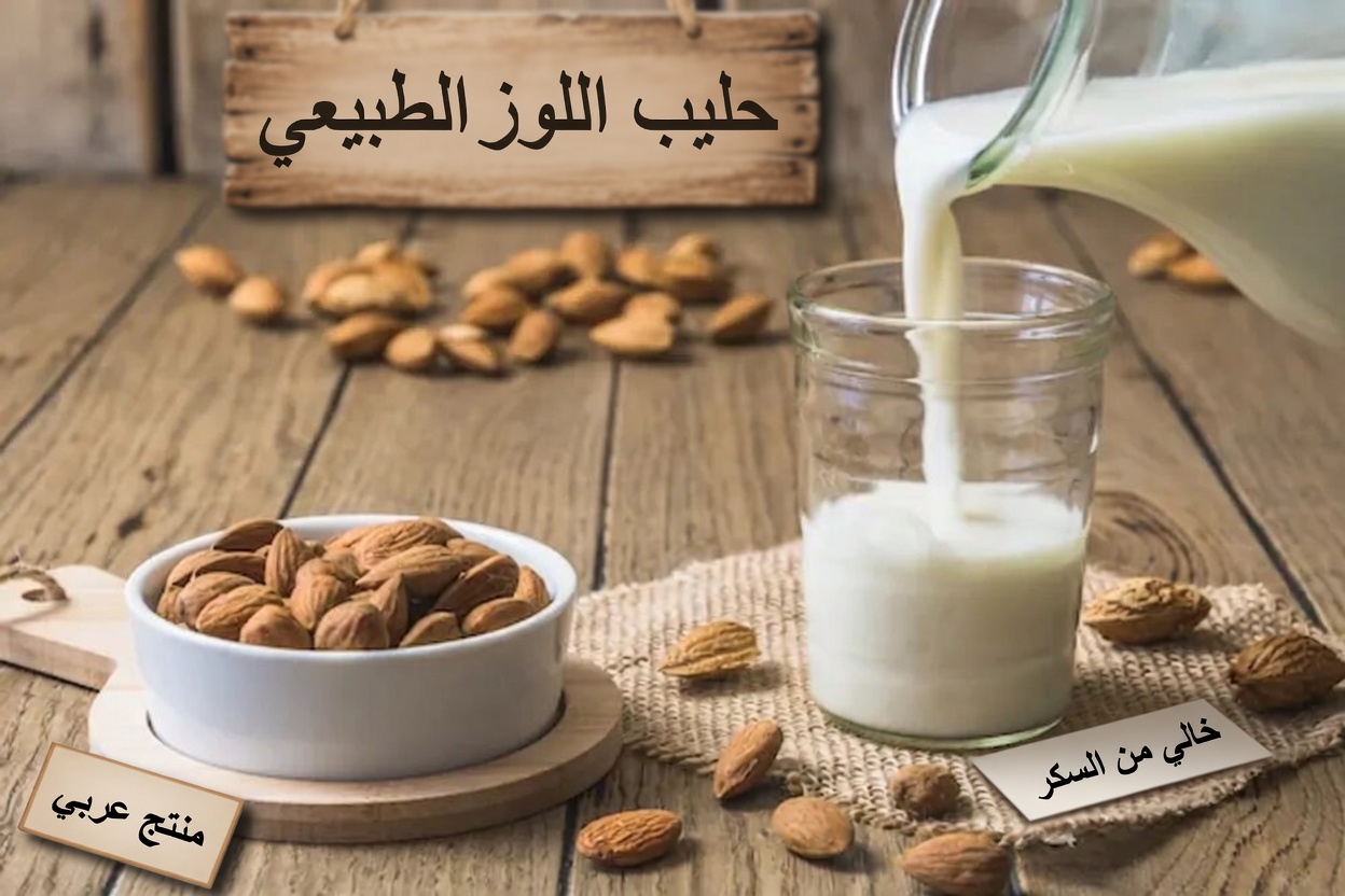 7 مشروبات ليلية يضيفها كثير من مرضى السكري في المكسيك إلى روتينهم