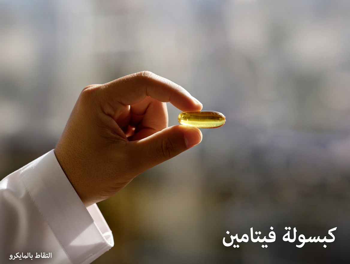 هل تدعم هذه الفيتامينات الثلاثة صحة الكلى بهدوء مع تقدمنا في العمر؟