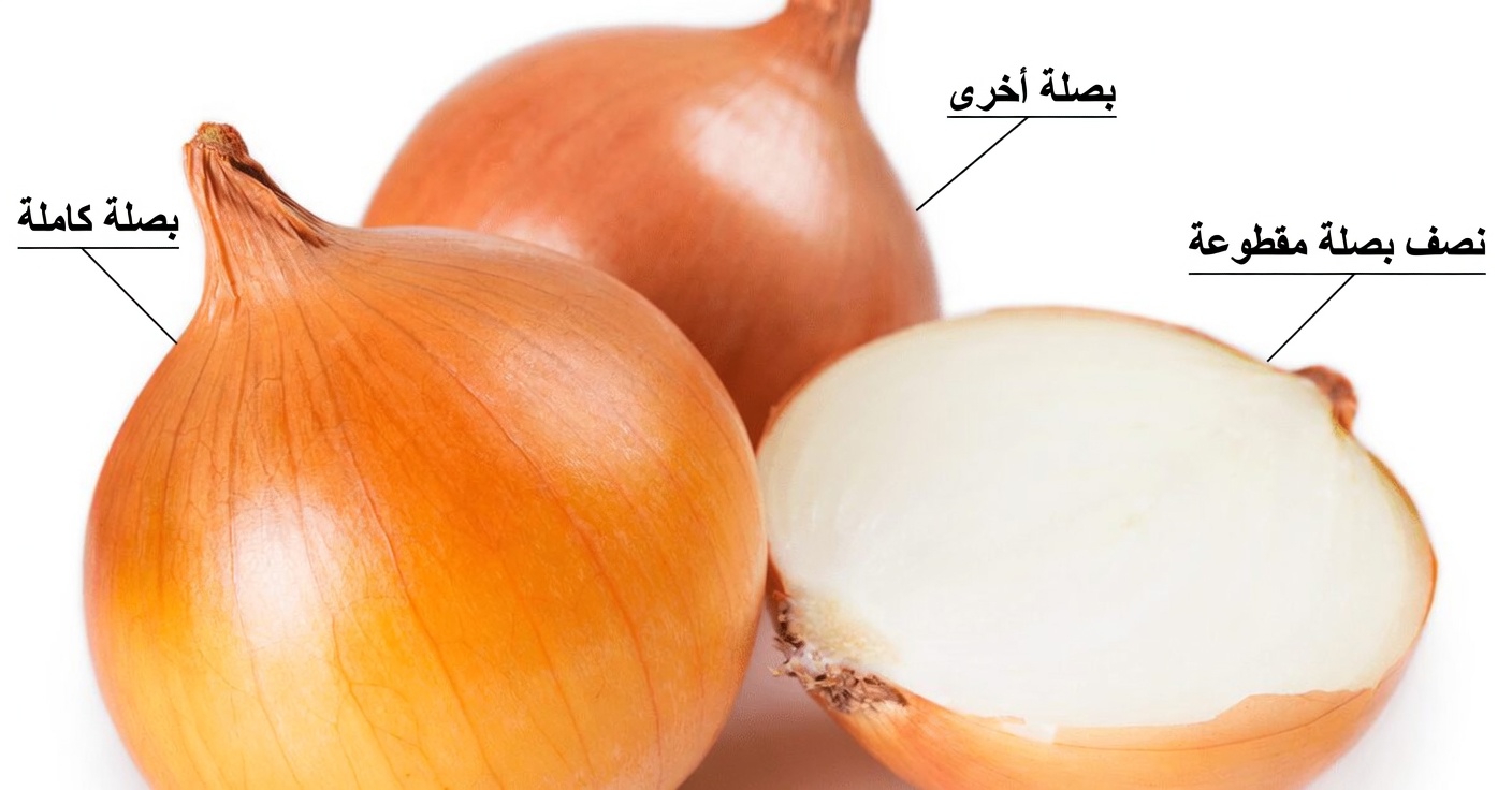 يا كبار السن، قطّعوا بصلة واحدة الليلة واشربوا هذا الإكسير الذي يُحضَّر في 60 ثانية ويخفض سكر الدم 28 نقطة، وينظف الشرايين لتصبح لامعة، ويحمي قلبكم—بينما أنتم نائمون