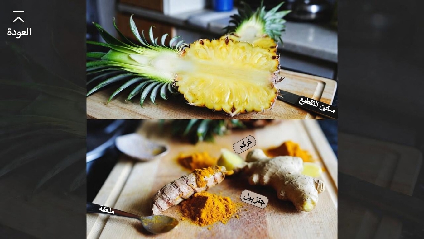 تخفيف آلام الركبة: عادات يومية بسيطة وأطعمة تدعم راحة المفاصل