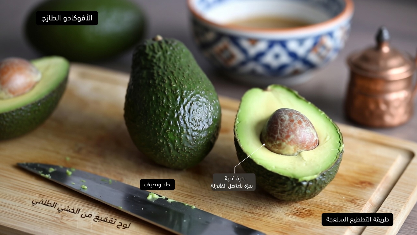 هل يمكن أن يدعم إضافة الأفوكادو إلى روتينك اليومي صحة البروستاتا؟