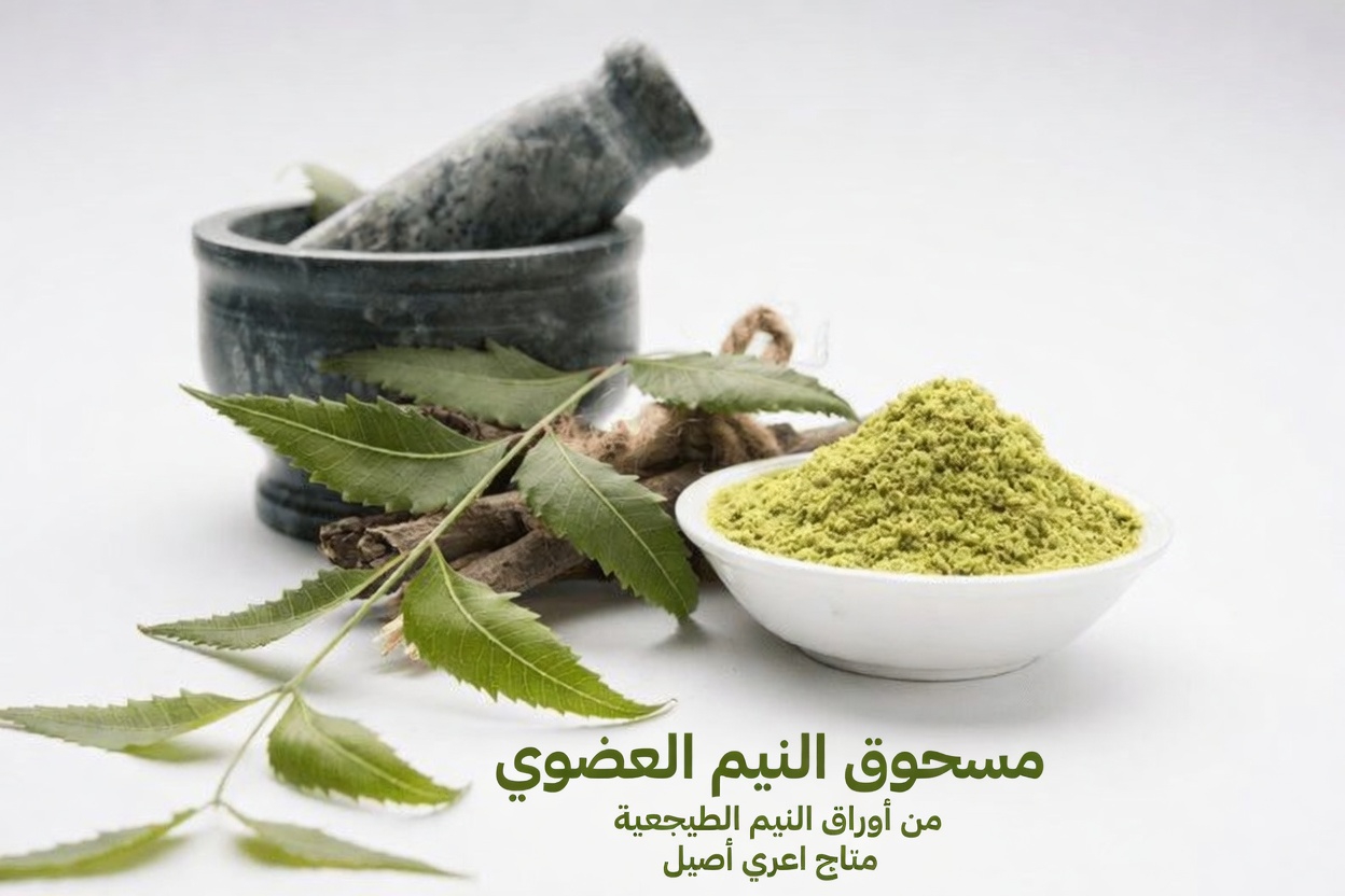 الورقة الآسيوية غير المعروفة كثيرًا التي تلفت الأنظار بهدوء في أوساط الصحة الطبيعية