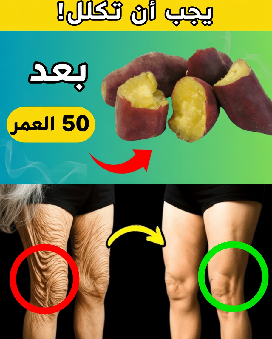 تناول هذه الأطعمة الطبيعية الـ12 يوميًا بعد سن الخمسين – لتعزيز الطاقة وتقوية العظام وتحسين الذاكرة