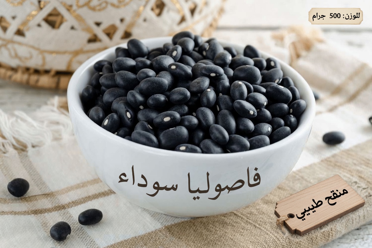 تناول هذه الأطعمة الطبيعية الـ12 يوميًا بعد سن الخمسين – لتعزيز الطاقة وتقوية العظام وتحسين الذاكرة