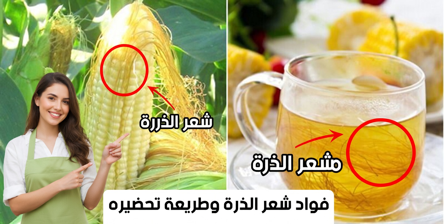 30 فائدة صحية وكيفية استخدامه