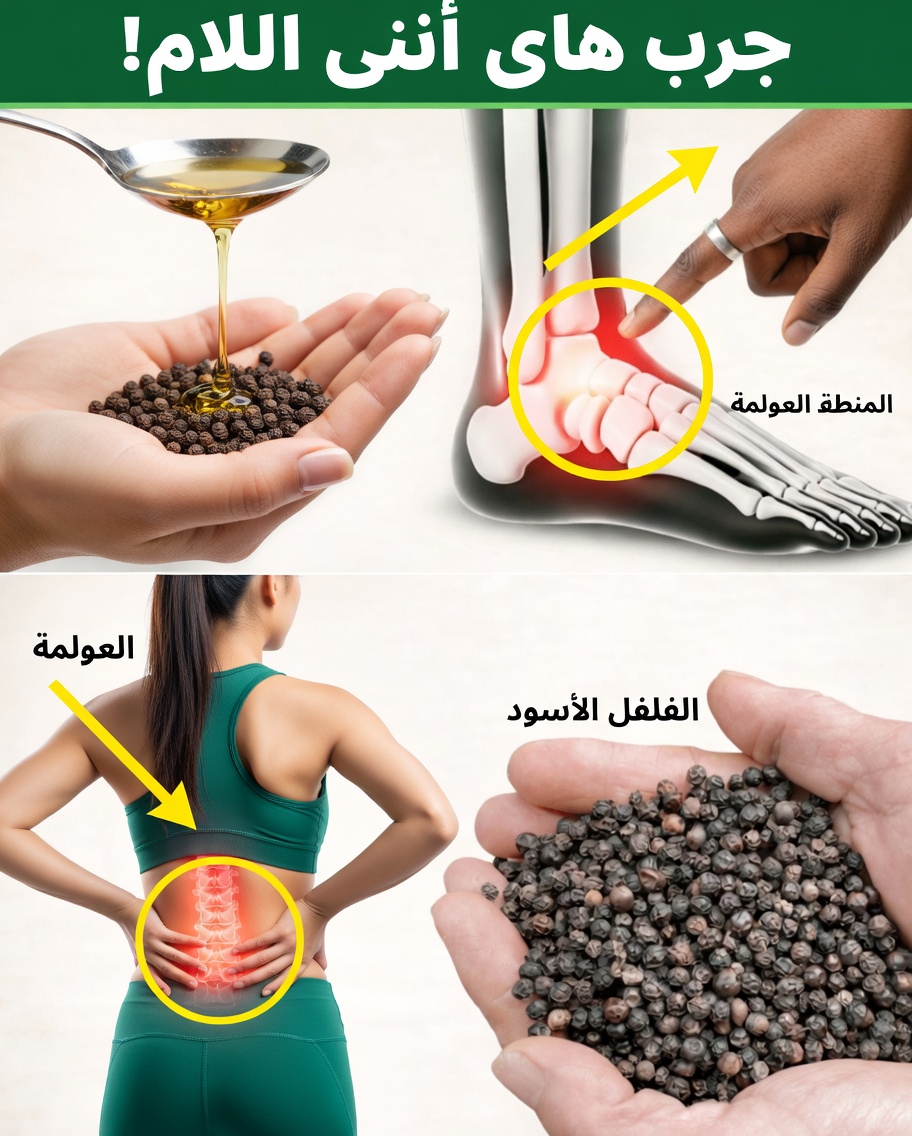 اكتشف الفوائد الصحية المحتملة لخلط زيت الزيتون والفلفل الأسود للبالغين فوق سن الستين