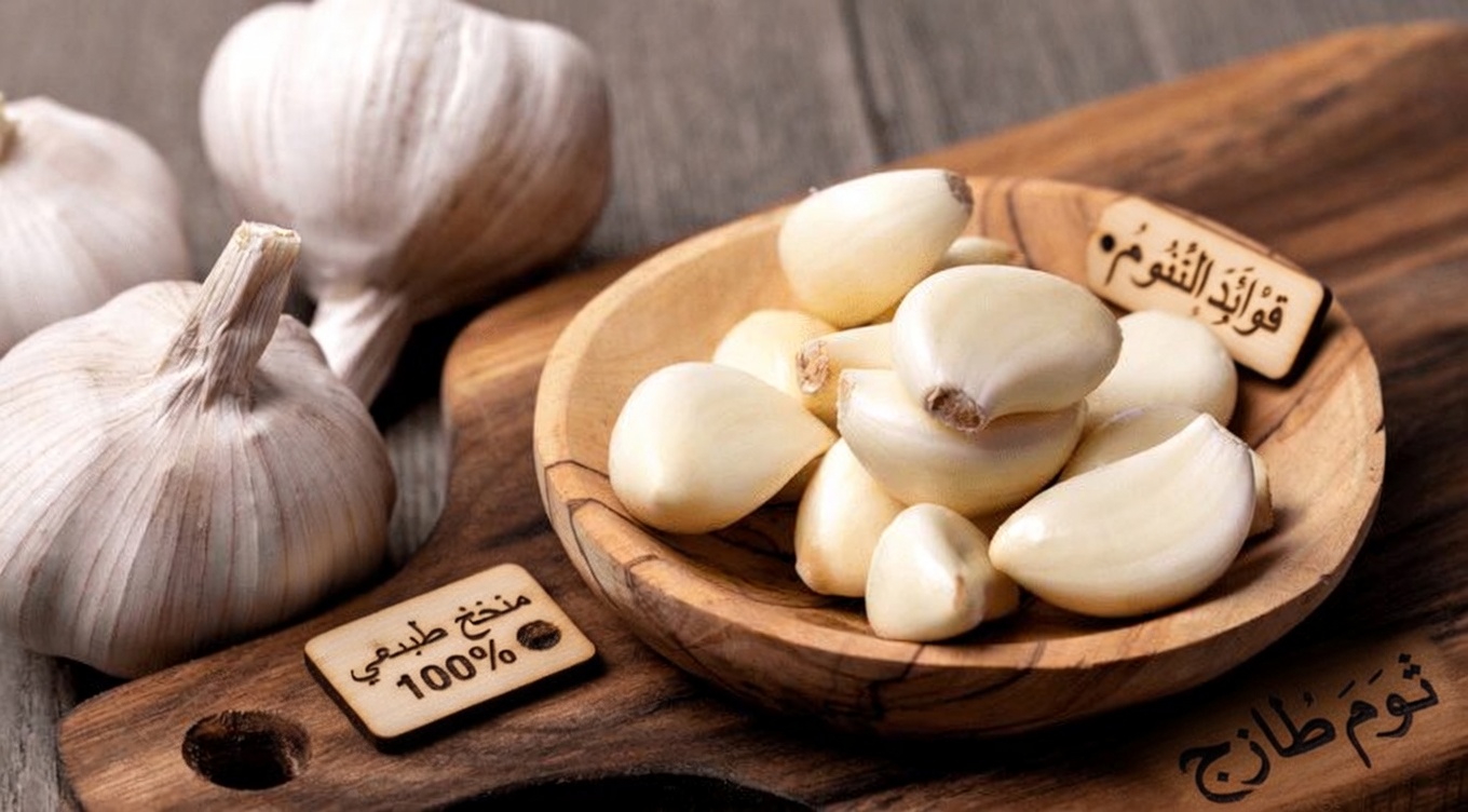 الثوم والقرنفل: أفضل تعزيز طبيعي للصحة ستتمنى لو أنك عرفته من قبل